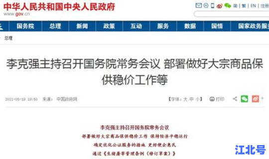 山西物流查询 山西十大物流公司