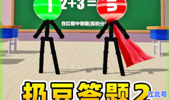 春节放假安排，2026春节为啥9天假