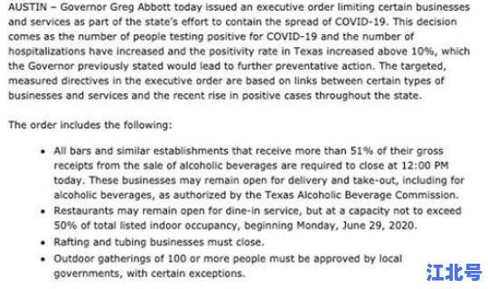 美国单日新增确诊病例超23万 美国疫情最新情况2023