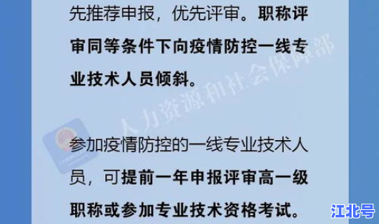 河南疫情一线人员政策文件最新 2021河南关于疫情的文件