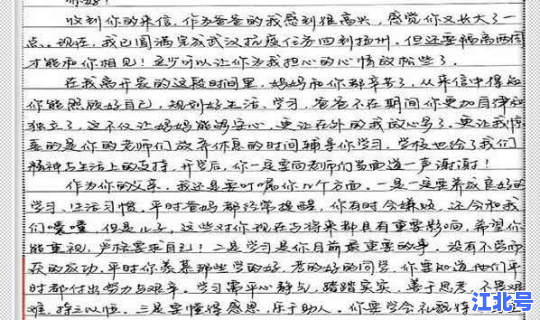 扬州疫情医护人员感染病例数据？扬州市艾滋病人数