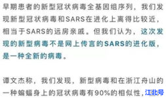 扬州疑似新型冠状病毒，扬州市新冠疫情最新消息