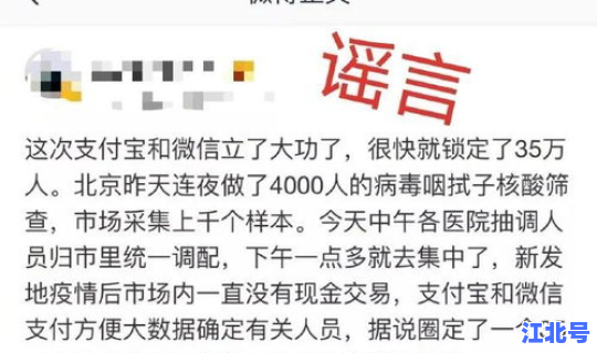 天津新增确诊病例323例？天津新增病例最新消息