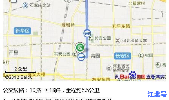 石家庄疫情从几号发现的 石家庄流感最新疫情