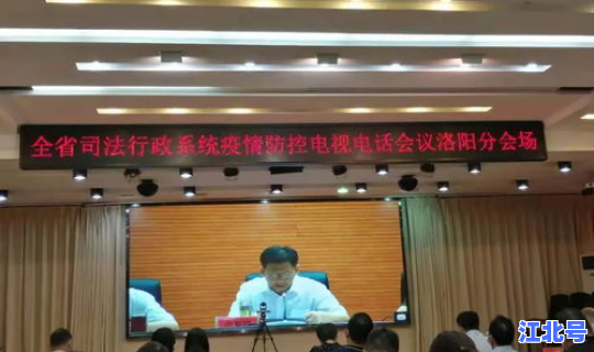 河南洛阳 新冠？河南洛阳有新冠疫情吗