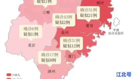 泉州新增一例在哪 泉州新增1