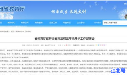 江西疫情最新消息2020 全国疫情最新消息