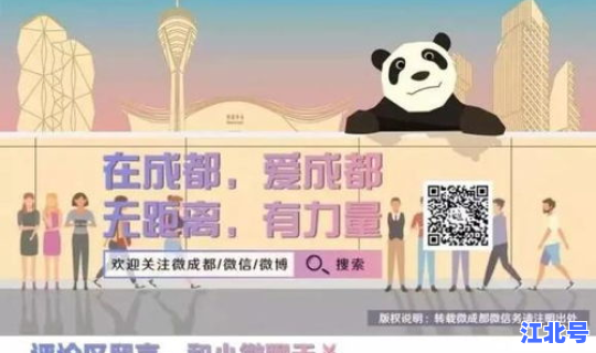 成都今天有无新增(成都发展)