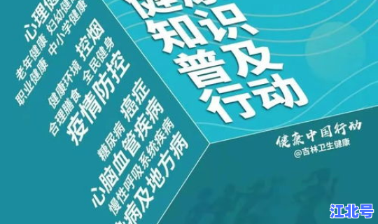 新疆疫情防控实时动态，新疆疾控中心公众号关注