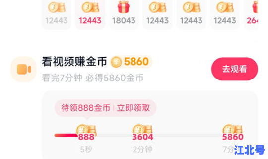 快手极速版正版2025 快手和快手极速版账号通用吗