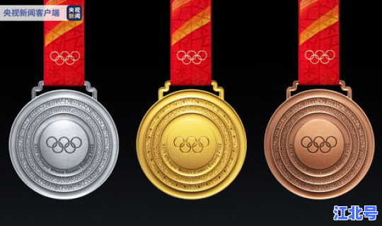 日本冬奥会奖牌排行，冬奥会几年举办一次？