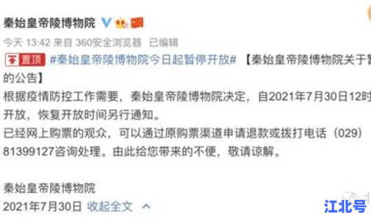 辽宁疫情最新情况 新闻报道 全国疫情最新情况