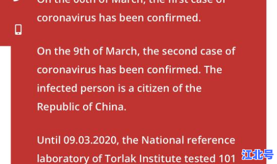 广州新增一例新冠肺炎患者，广州又出现新冠肺炎感染者了吗