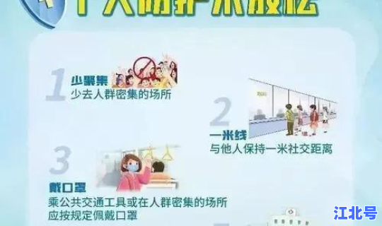 苏州疫情最新报道消息	，苏州最近流行的病毒