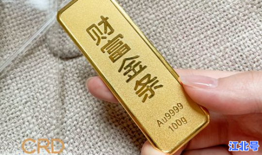 黄金回收400一克划算吗 合成黄金多少钱一克