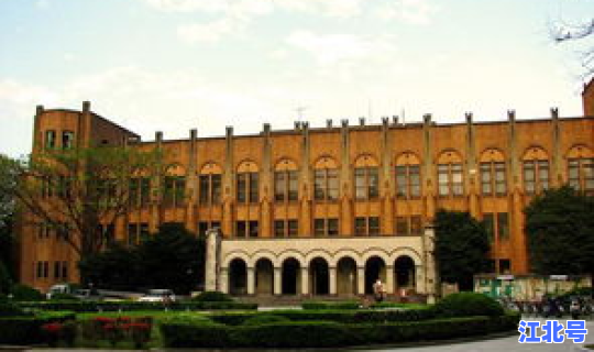 哈工大2015 哈工大主页