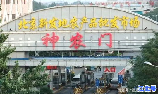 新发地新冠疫情发生时间(新冠最早发生的时间和地点)