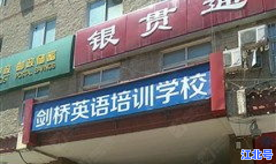 北京银行 怀柔？延庆北京银行