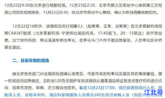 新冠无症状感染者算病例吗，艾滋病病毒感染者是指