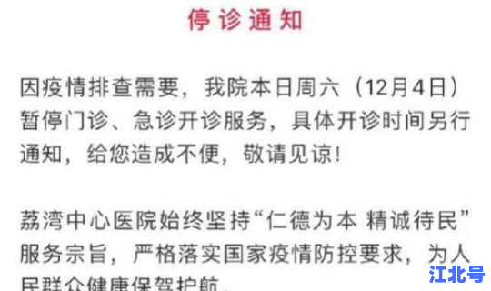 广州新增 确诊病例详情 今天广州新增确诊最新消息