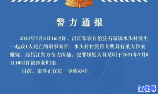 昆山疫情情况通报今天？昆山防疫站在哪里