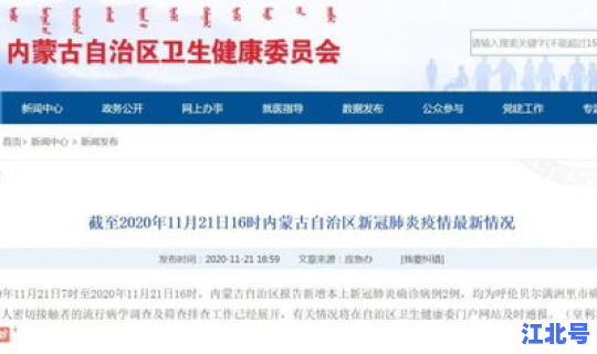 天津防疫管控最新消息，取消动态管控最新消息