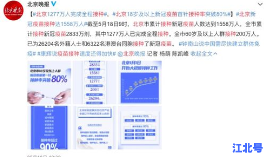 新冠真的要和人类共存吗 和新冠共存会怎样