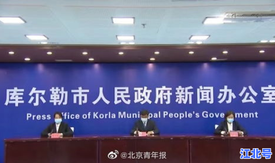 娄底疫情情况最新消息，全国疫情最新消息