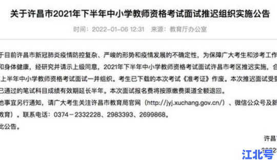 河南昨日新增本土确诊38例(河南新增本土病例疫情最新消息)