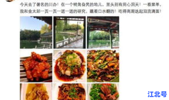 北京最正宗的川菜馆在哪里(北京最有名的川菜馆)