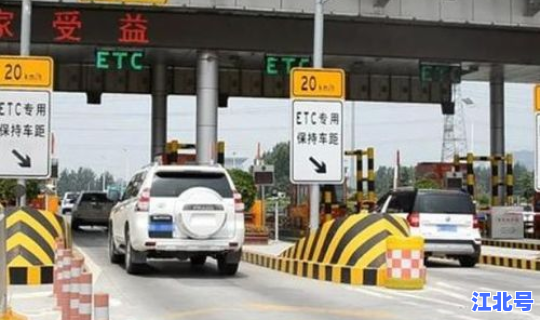 2021年元旦高速免费 以前元旦高速免费吗