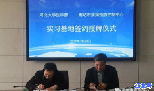 河北疾病防控中心，河北省疾控中心官网