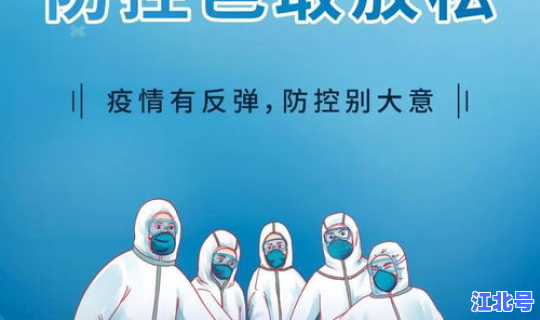 四川8月份疫情，四川传染病疫情最新消息