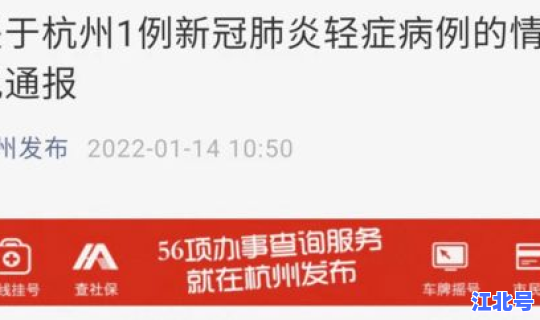 南京疫情动态实时播报最新(全国疫情最新消息)
