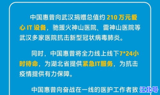 沈阳疫情紧急通知(沈阳市防疫站24小时电话)