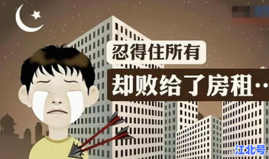 疫情期间店面物业费减免吗？疫情期间该不该收物业费