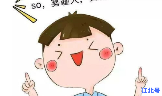 解除隔离后能直接外出吗？用完隔离需要卸妆吗