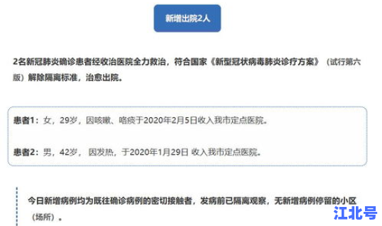 成都今天新增几例(四川成都今日新增病例)