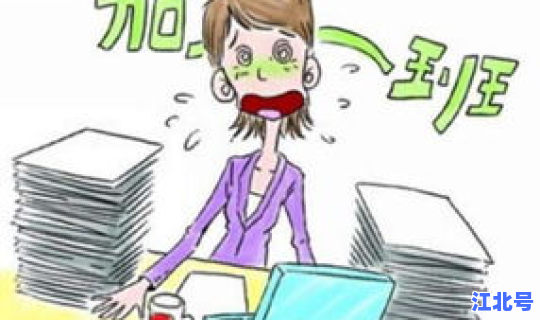 清明节有几天3倍工资？清明节是哪一天