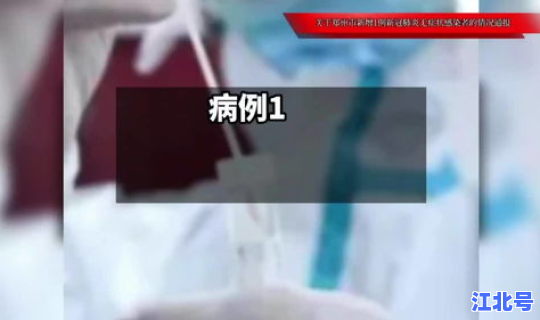 新疆新冠肺炎最新通报，新型肺炎的症状有哪些症状