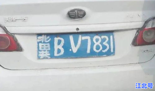 成都限号的车牌号 成都燃油车限行规定