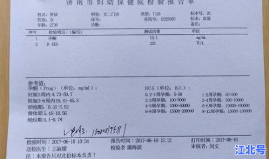 混检中有一个人阳性，血检阳性就是结核吗
