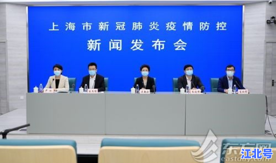 上海疫情会议取消 国内疫情