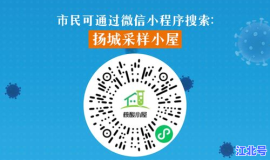 新疆疫情防控现状最新消息 疫情防控措施