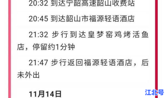 湖南确诊疫情，今年疫情最新消息