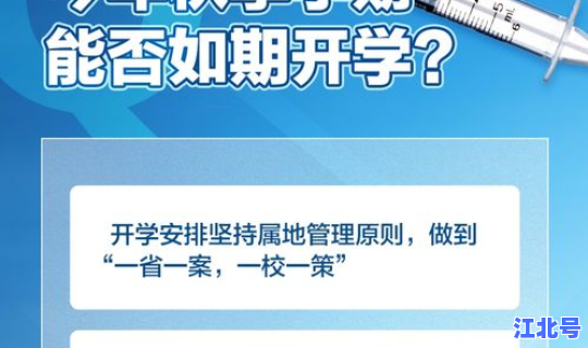 本轮疫情多久能基本得到控制，疫情多久