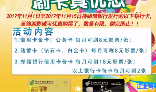 贵阳银行爽得宝介绍，贵阳银行爽得宝产品说明书