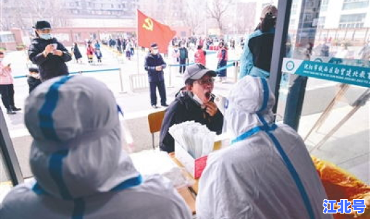 沈阳疫情真假对比？沈阳疫情