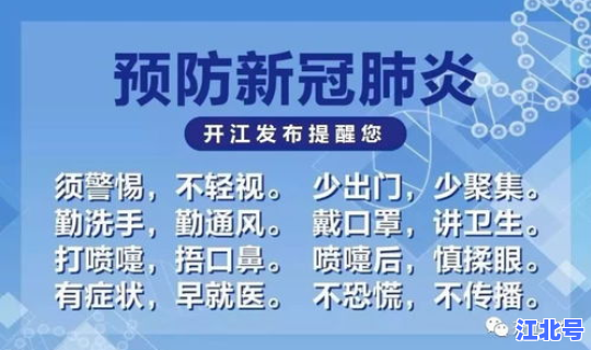 新冠肺炎的典型事例素材摘抄(新冠肺炎发展历程回顾)