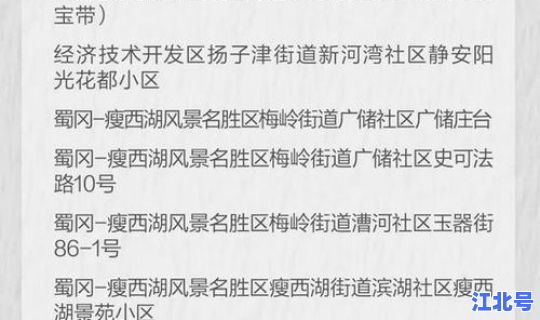 云南昨日新增61例本土确诊，云南新增8本土确诊